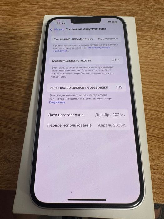 iPhone 16e 128 gb