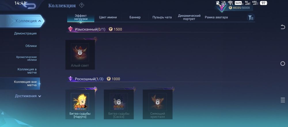 Мобаил легендс аккаунт
