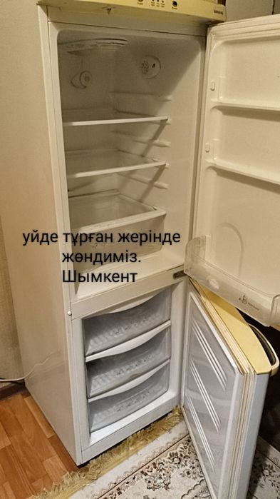 Ремонт холодильник и морозильник