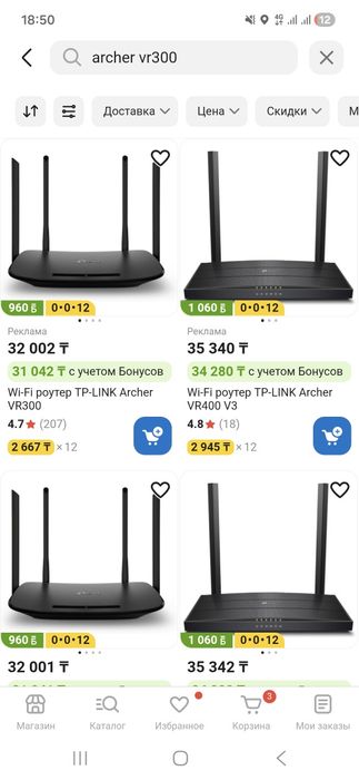 Модем интернет домашний