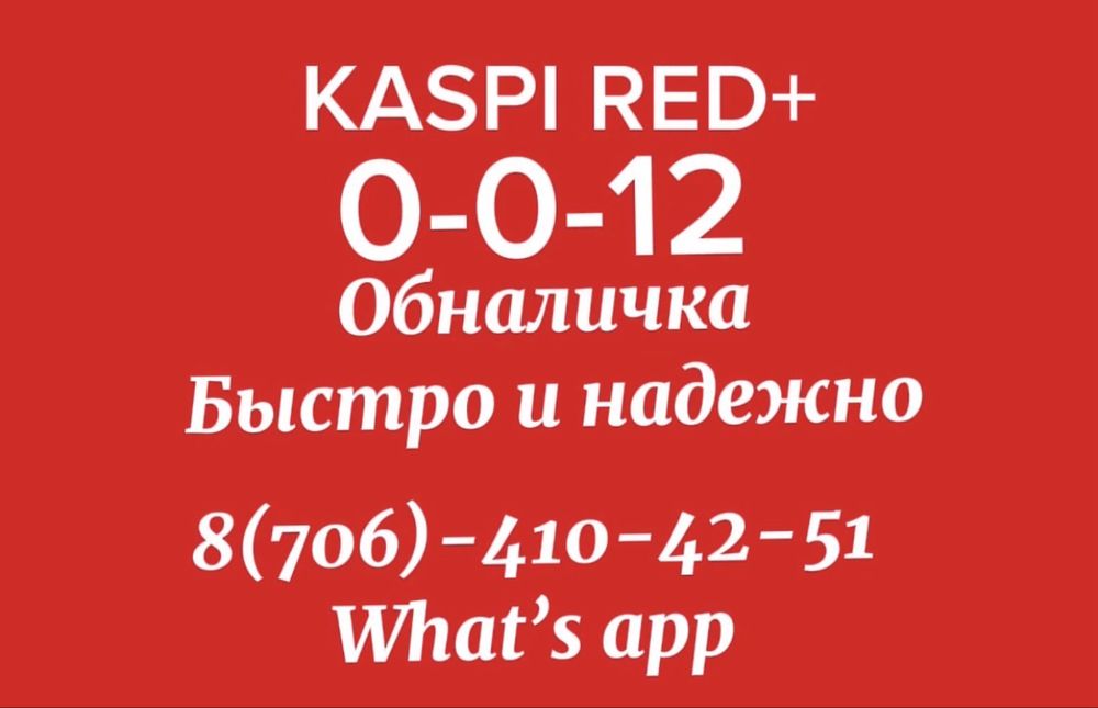 Финансы проводим