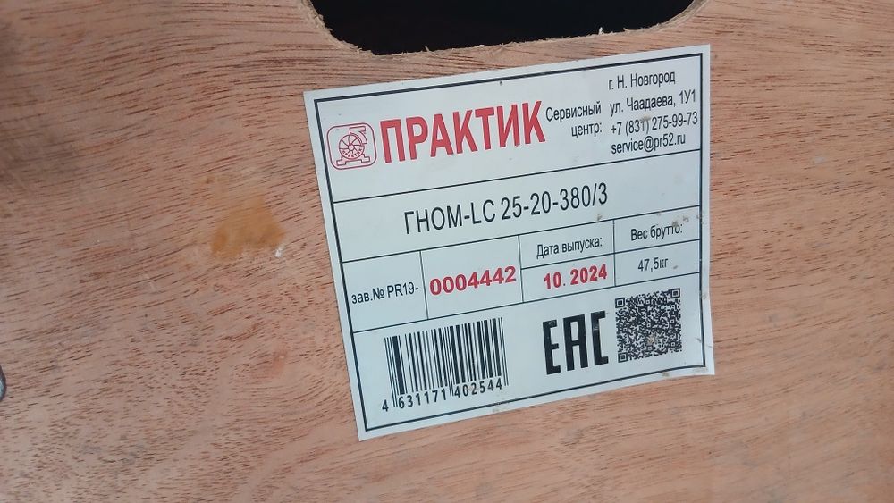 Насосы разные новые
