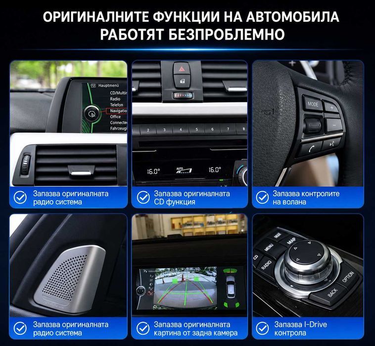 BMW F10 F11 Мултимедия 10.25 inch, Android,  Apple CarPlay Android Auto CIC NBT БМВ Навигация Ф10 Ф11