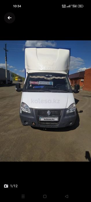 Газель 6метров. 6.20