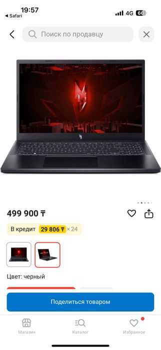 Acer nitro v15 rtx 4050