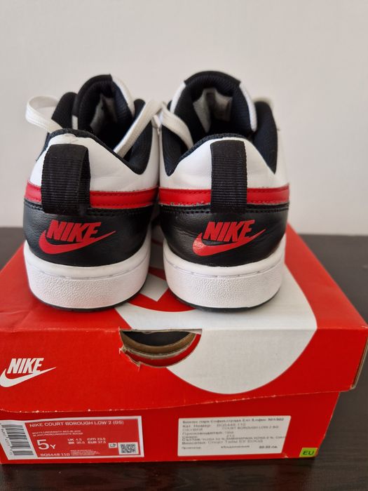 Кожени маратонки Nike