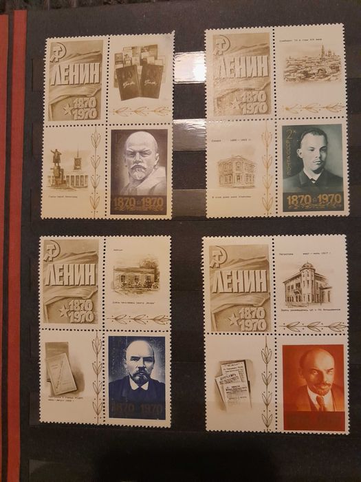 Най- красивите и ценни марки от моята колекция -уникални