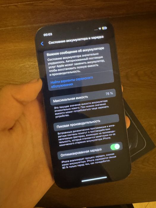 Iphone 12 pro айфон 12 про