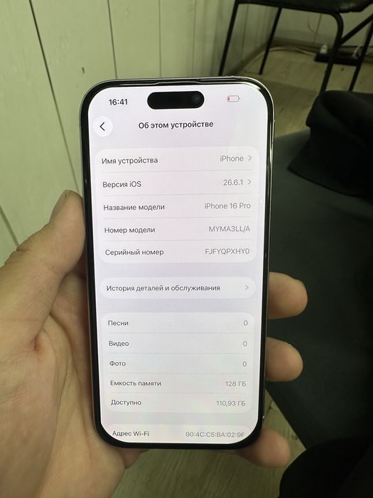 iPhone 16 Pro 128gb