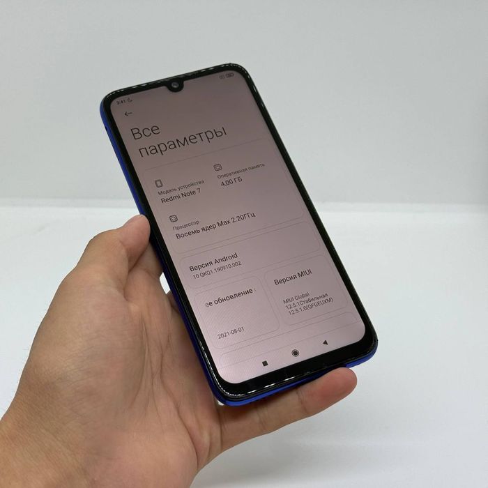Redmi note 7 dastavka bor