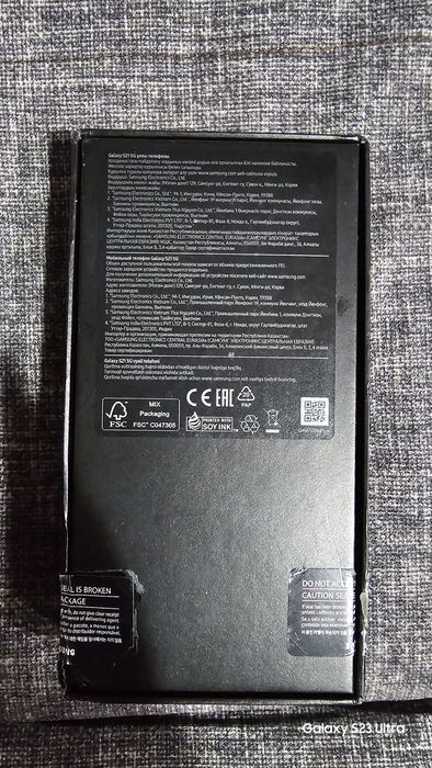 Samsung galaxy S21