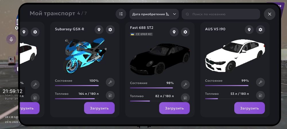 аккаунт матрёшка рп