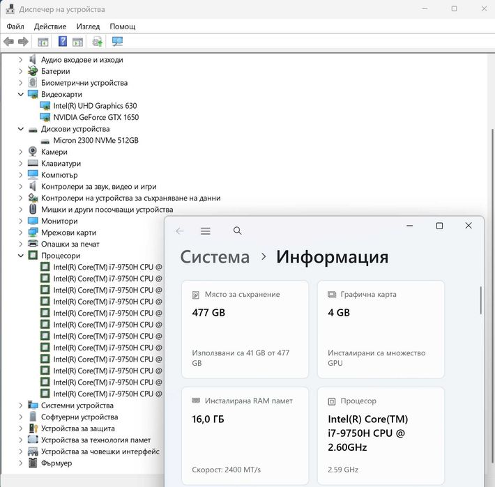 15.6' 4K OLED i7-9750H DELL XPS 7590 16GB DDR4/512GB NVMe/GTX 1650 4GB
