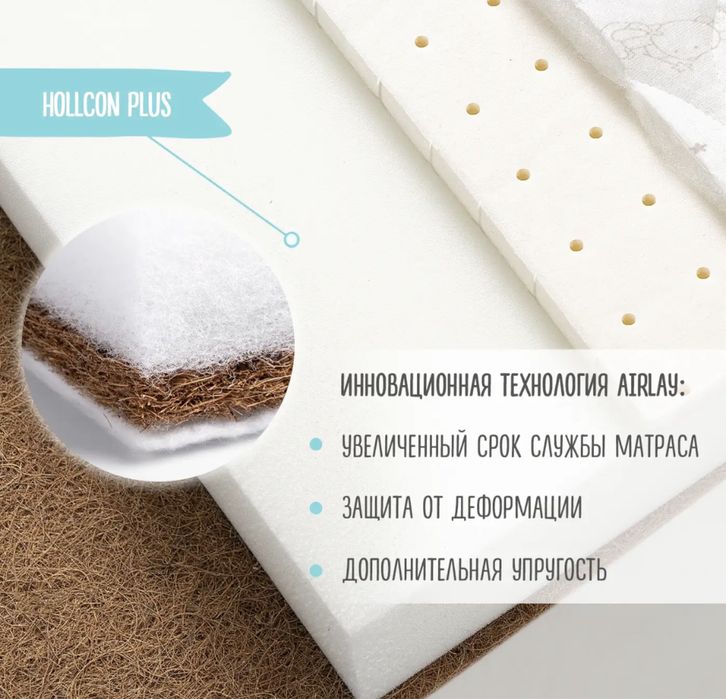 Матрас матрац с кокосовым слоем