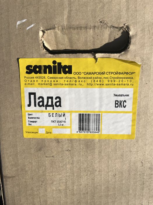 Раковины фарфоровые