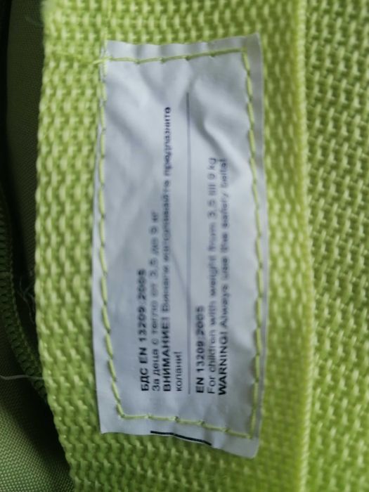 Кенгуру Бертони 10  лв