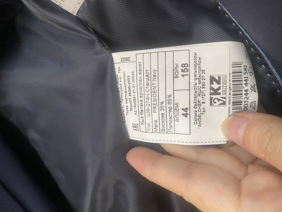 Продам пиджак НИШ