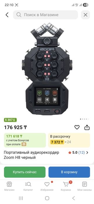 Продаю  ZOOM H8 НОВЫЙ!