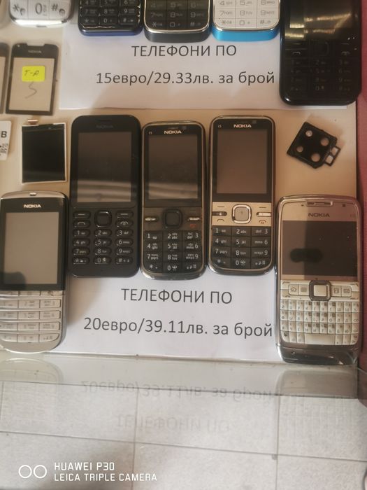 Телефони с копчета