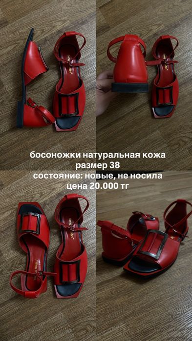 Босоножки женские Bengzo Baldini из натуральной кожи