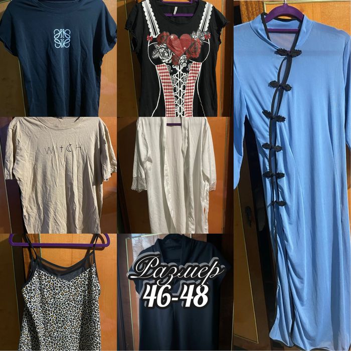 Пакет вещей домашних 46-48 размер