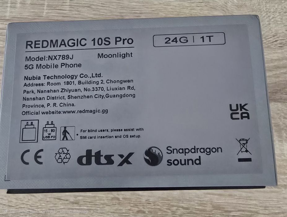 Redmagic 10s Pro