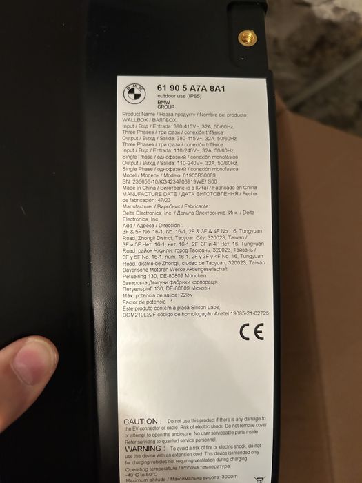 Нова BMW Wallbox Plus Gen 4 - 22 kW трифазна зарядна станция за автомобили