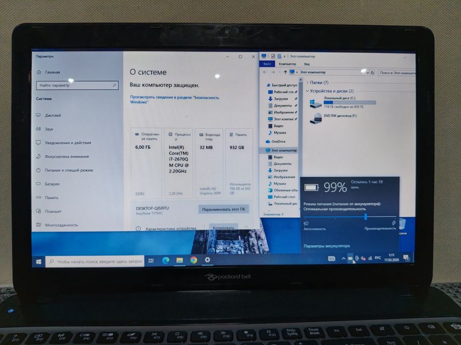 Ноутбук Packard bell (Acer)