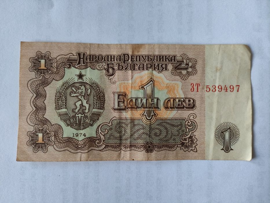 Колекционерски банкноти