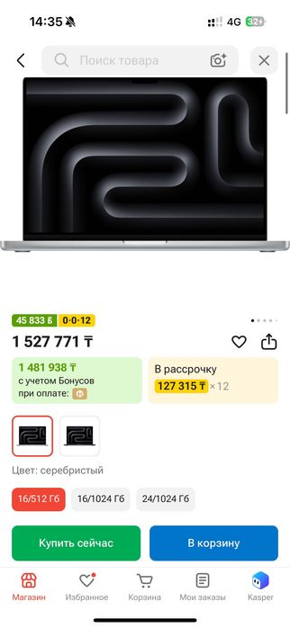 Macbook M3 Pro 16/512 14 дюймов Space black