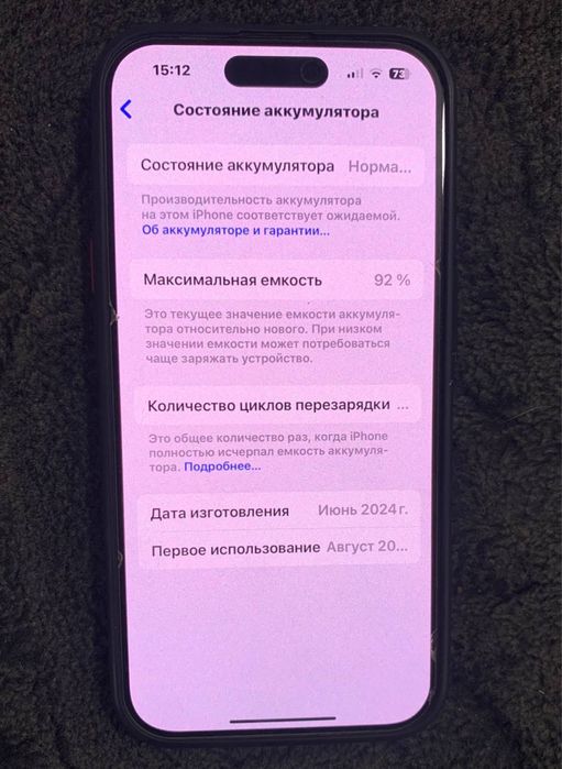Iphone 15 pro сотилади
