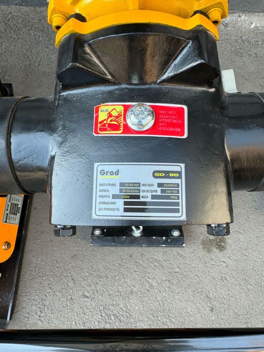 Трамбовка кенгуру