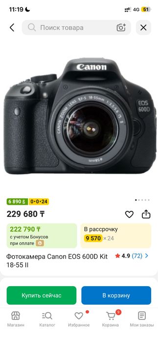 обмен или продажа