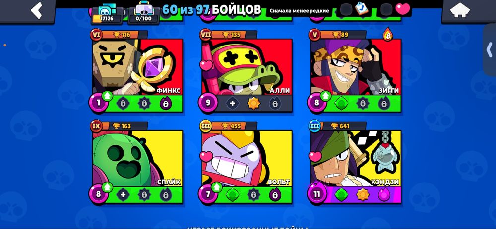 ПРОДАЮ АК В Brawl stars