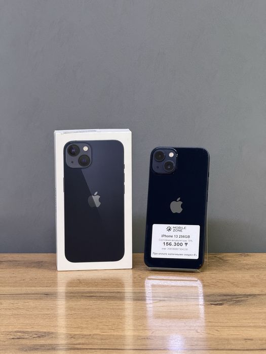 iPhone 13 256 GB | Mobile Zone
