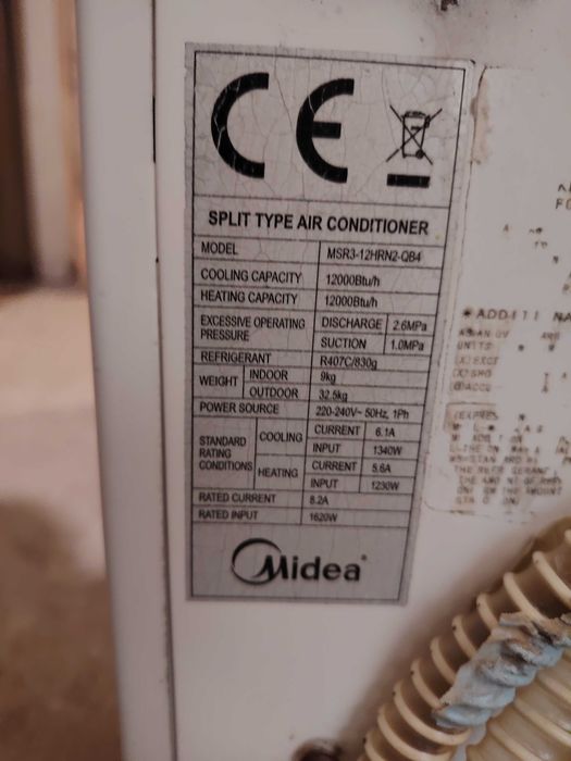 Външно тяло за климатик Midea 12