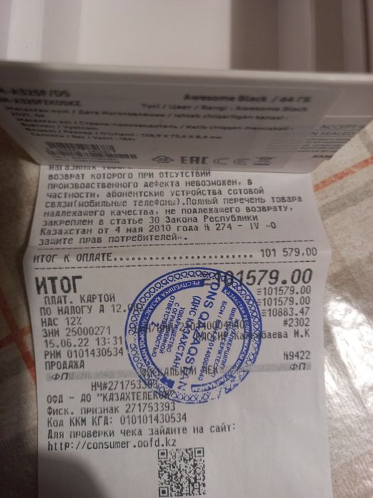 Продам смартфон Самсунг А32