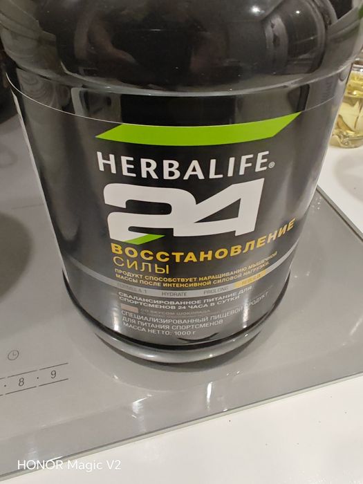 Срочно продам продукцию Гербалайф