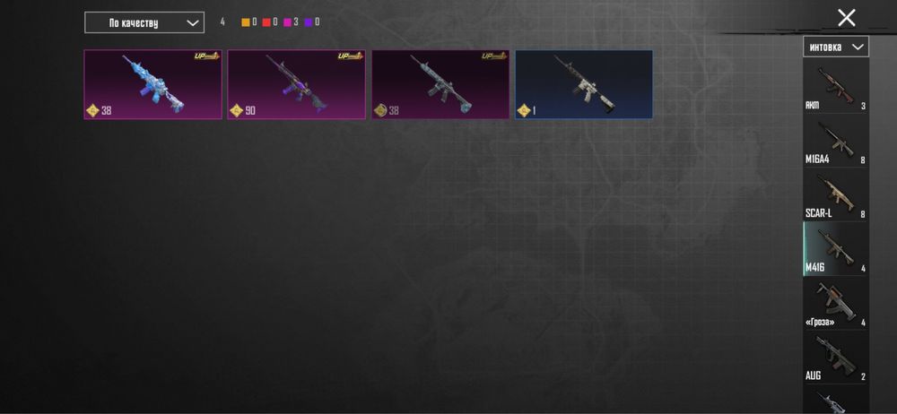 Продам аккаунт пабг