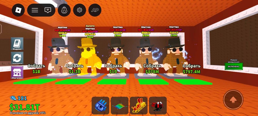 Продаю брейнротов для ритуалов дешево