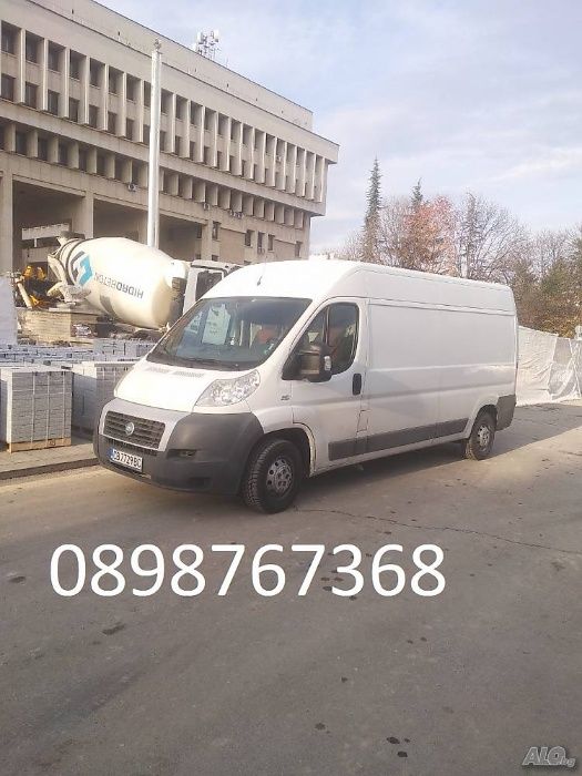 Бус Под наем с Шофьор.