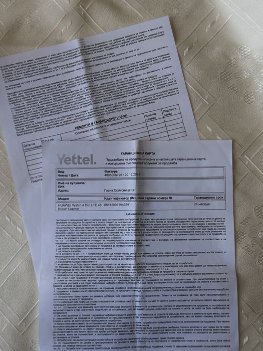 Huawei Watch 4 Pro с гаранция