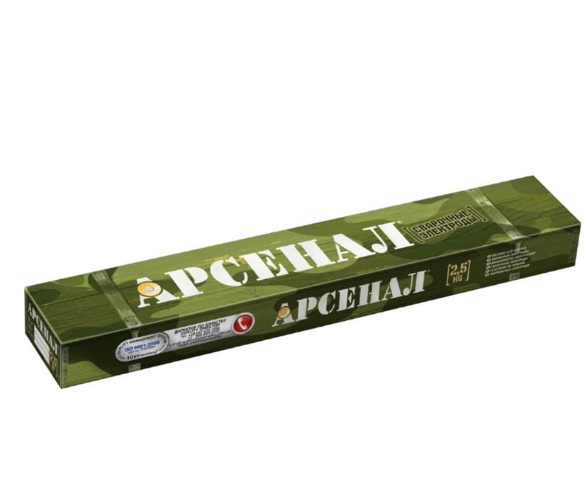 Электроды арсенал, тянь-шань, уони