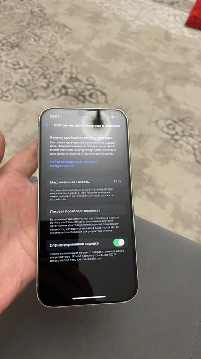 iphone 12 pro 128gb 74%akb