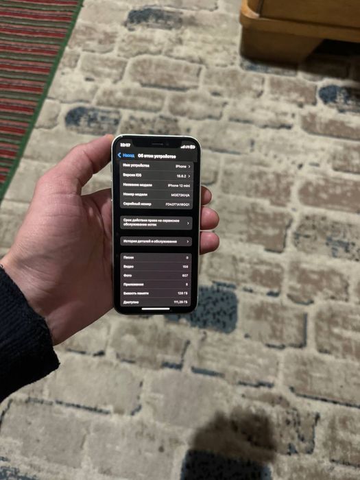 Iphone 12 mini 128Gb yomkst 71%