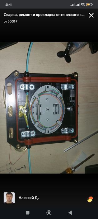 Сварка оптического кабеля