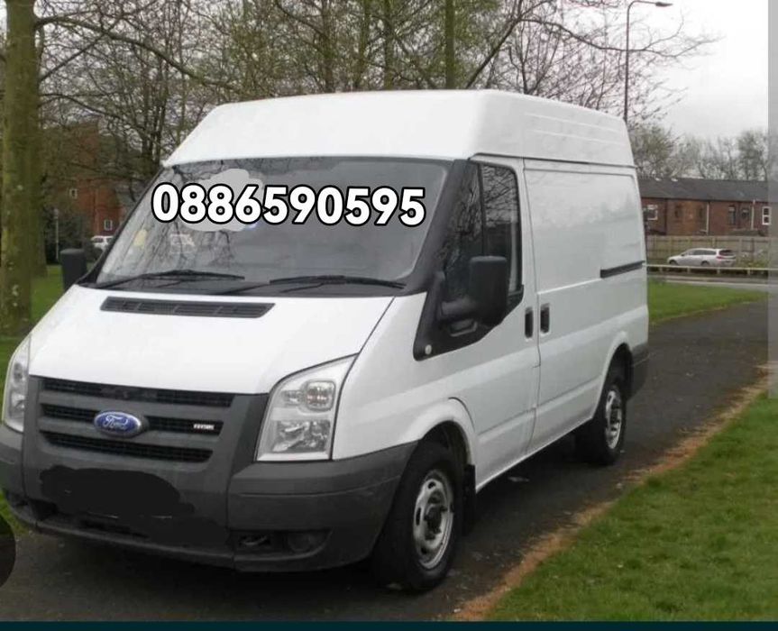 превоз и услуги с бус