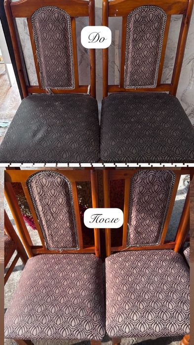 Уборка и химчистка