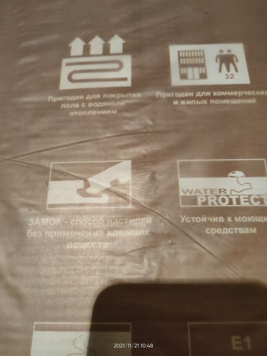 Продам ламинат новый