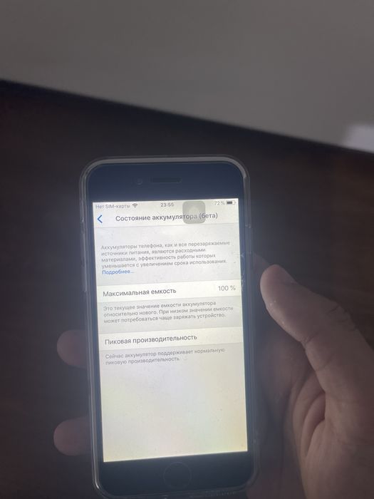 iphone 6 100% 64gb айфон телефон